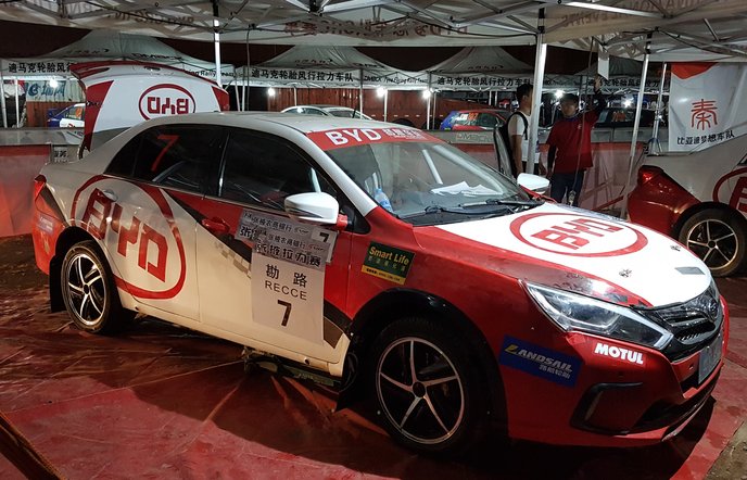rally 2