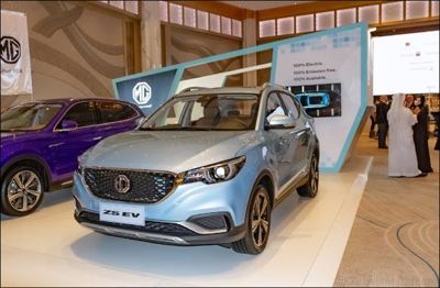 Future Mobility Conference MG Motor EV