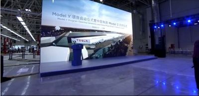 Tesla Model Y production China leaked image