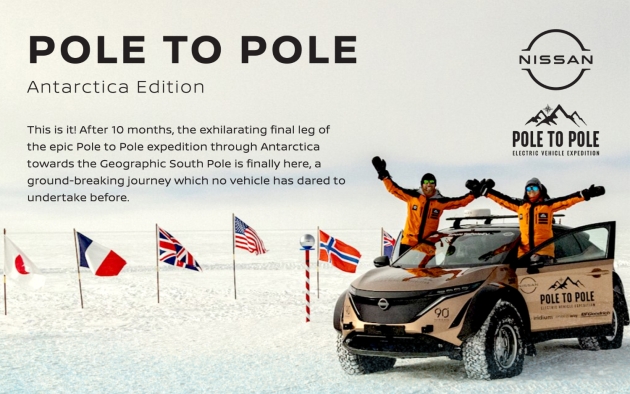 Pole-to-Pole-completion-in-Nissan-Ariya-EV