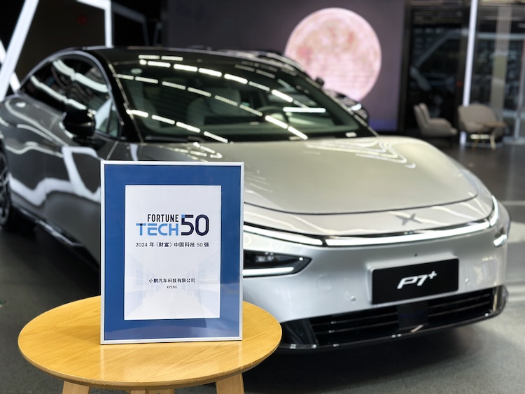 XPENG-Fortune-tech-50-001jpg