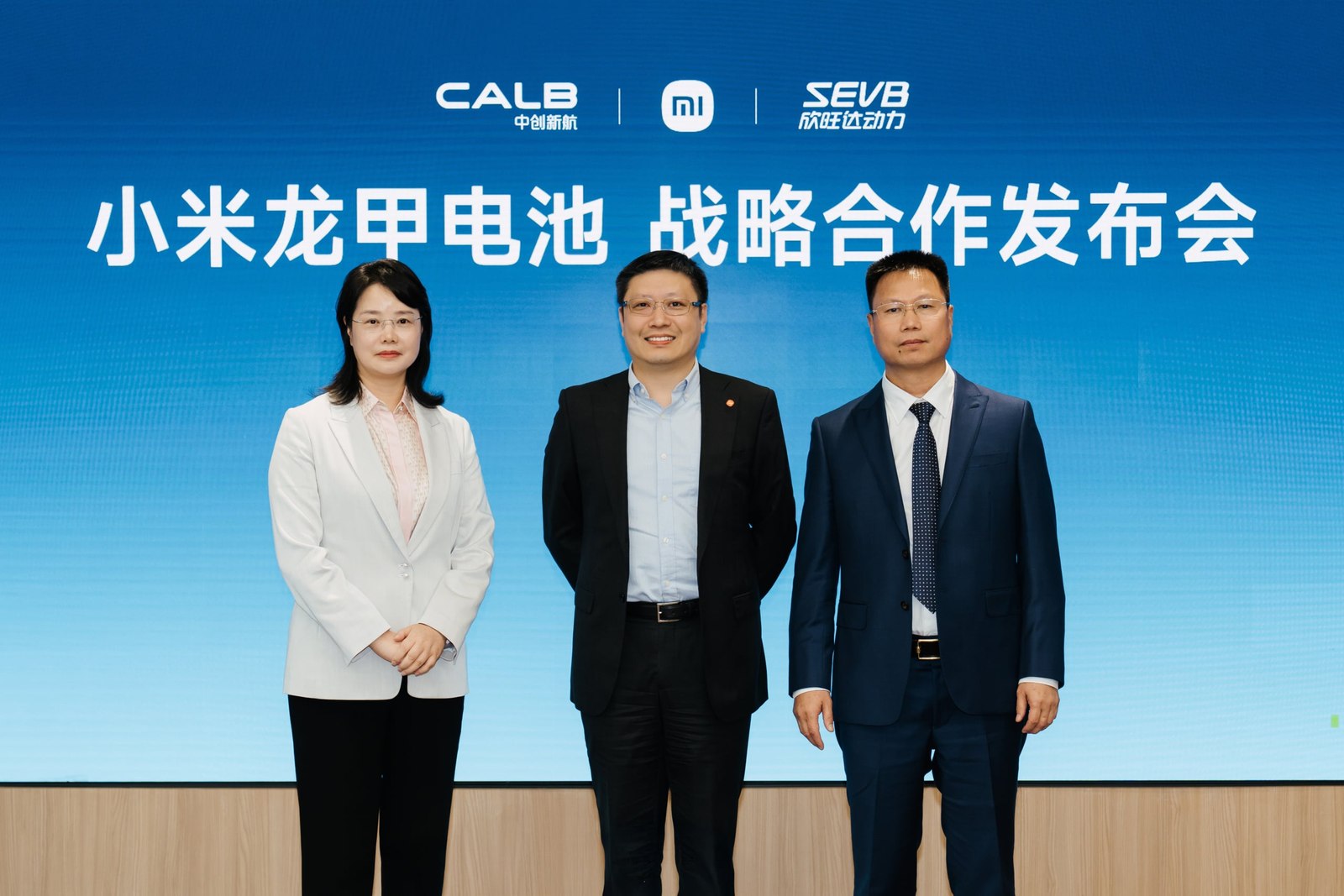 Xiaomi, CALB and Sunwoda executives at the Dragonscale battery announcement