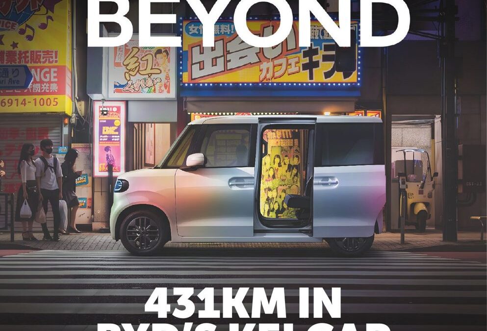 EVs & Beyond magazine issue 05 2026 cover